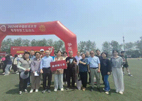 The Business School Branch of Labor Union actively organized faculty members to participate in the 2024 Spring Faculty Games